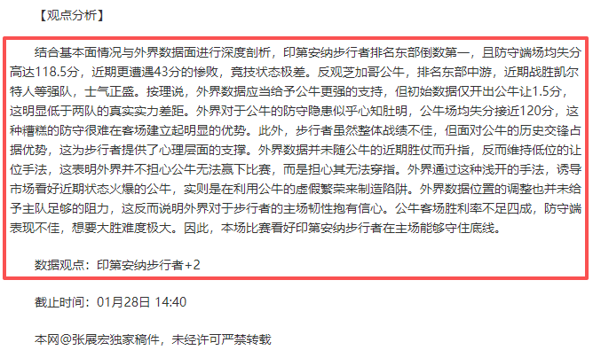 达尼洛代理,人对尤文进,行挖苦,开元体育,开元体育官方网站,开元体育登录入口