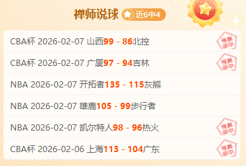 徐梦桃,岁米兰冬奥,再出发,开元体育,开元体育官方网站,开元体育登录入口