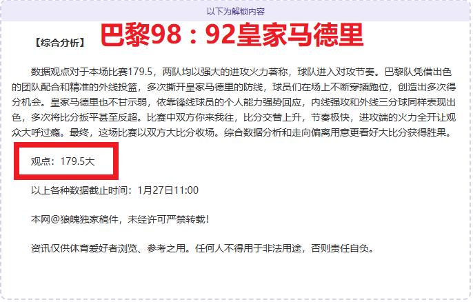 足球盛事,中国男足团,队建设大获,开元体育,开元体育官方网站,开元体育登录入口