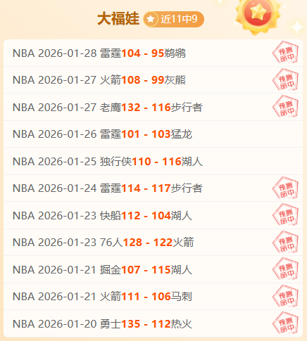 赛季欧洲会,强抽签结果,公布,开元体育,开元体育官方网站,开元体育登录入口