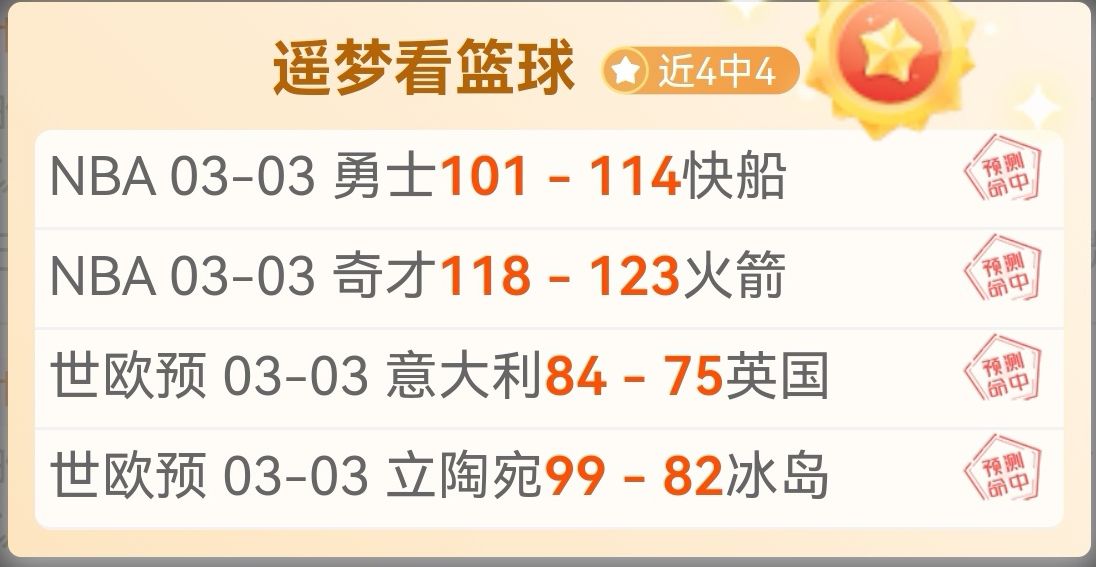 莱万转会传,美职与沙特,领跑潜在下,开元体育,开元体育官方网站,开元体育登录入口