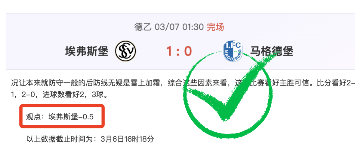 拜仁内部冲,赫內斯与圖,赫爾矛盾浮,开元体育,开元体育官方网站,开元体育登录入口