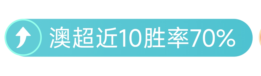 罗马诺,红军续约路,易斯,开元体育,开元体育官方网站,开元体育登录入口