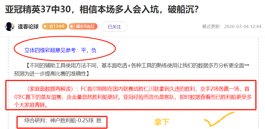 快讯,辽宁队宣布,新外援加盟,开元体育,开元体育官方网站,开元体育登录入口