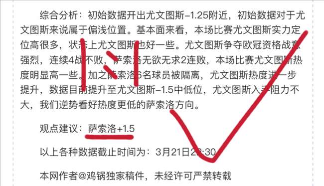 大乐透期号,专家推荐,五星加玛分,开元体育,开元体育官方网站,开元体育登录入口