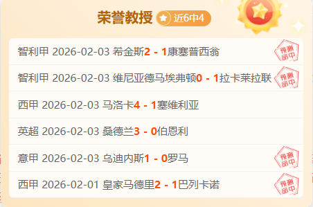 大乐透期号,专家推荐,西班牙内战,开元体育,开元体育官方网站,开元体育登录入口