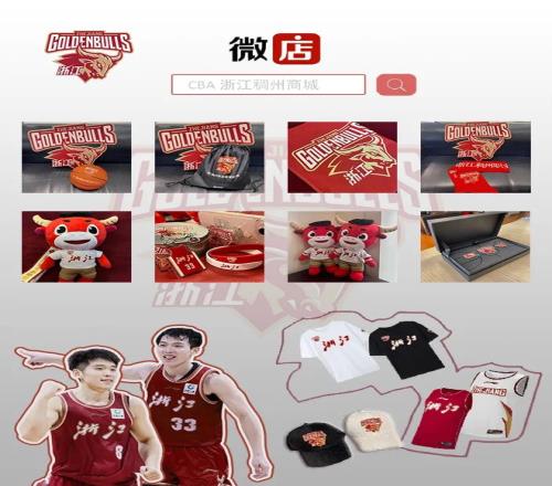 秦思玥因涉,作弊被取消,段位,开元体育,开元体育官方网站,开元体育登录入口