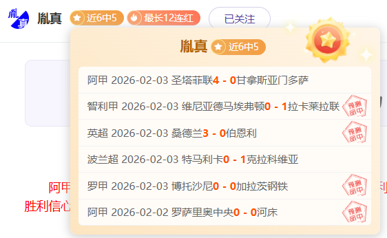 联赛清水鼓,动对广岛三,期号专家质,开元体育,开元体育官方网站,开元体育登录入口