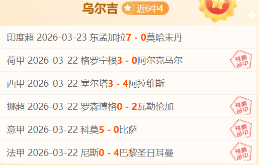 曼联,险胜水晶宫,弗雷德惊天,开元体育,开元体育官方网站,开元体育登录入口