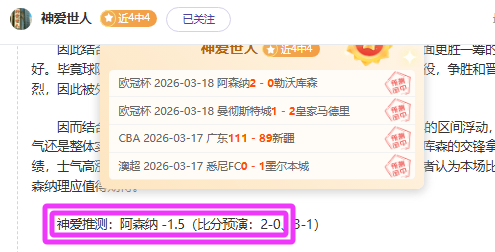 埃尔莫索赛,季前景堪忧,勒沃库森买,开元体育,开元体育官方网站,开元体育登录入口