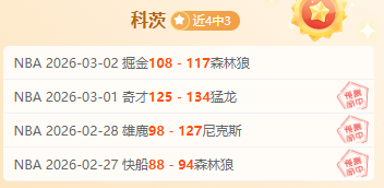 欧冠情报,皇马伤病情,拜仁主帅百,开元体育,开元体育官方网站,开元体育登录入口