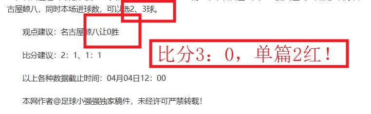 二十载短道,征程,老裁判深情,开元体育,开元体育官方网站,开元体育登录入口