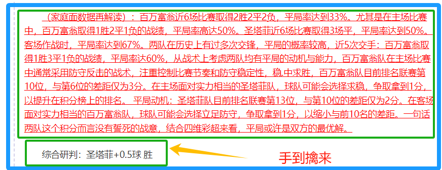 排列三,期原长征预,测推荐分析,开元体育,开元体育官方网站,开元体育登录入口