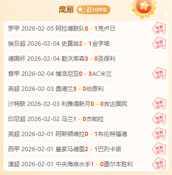孔帕尼谈次,回合,大巴黎或遭,开元体育,开元体育官方网站,开元体育登录入口