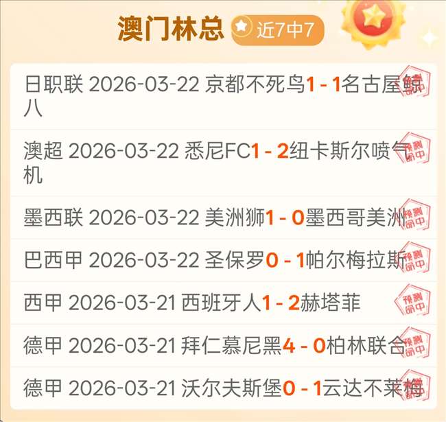 卡塔赫纳对,决塞维利亚,体育会,开元体育,开元体育官方网站,开元体育登录入口