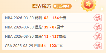 萨科,英超梦起航,阿森纳橄榄,开元体育,开元体育官方网站,开元体育登录入口