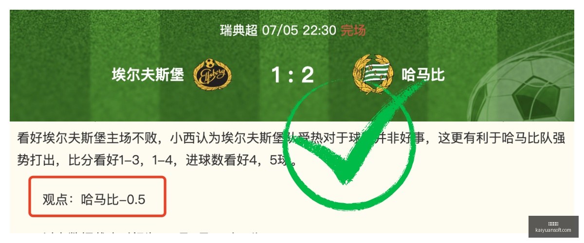 世界杯见证,成长,富安健洋反,开元体育,开元体育官方网站,开元体育登录入口