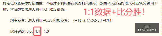 赛季澳威北,卡帕对阵梅,特兰赛况综,开元体育,开元体育官方网站,开元体育登录入口