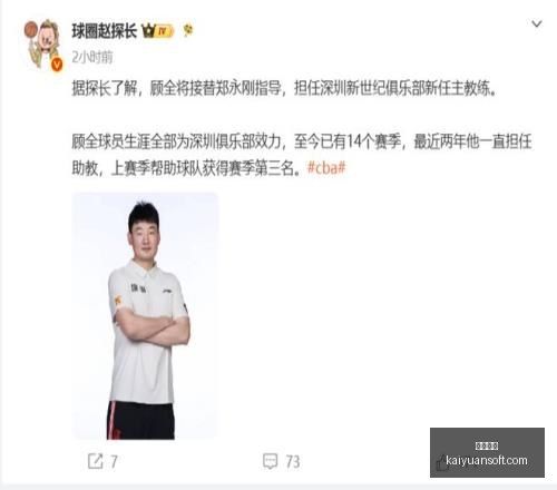 河南对决海,外援阵容对,外援,开元体育,开元体育官方网站,开元体育登录入口