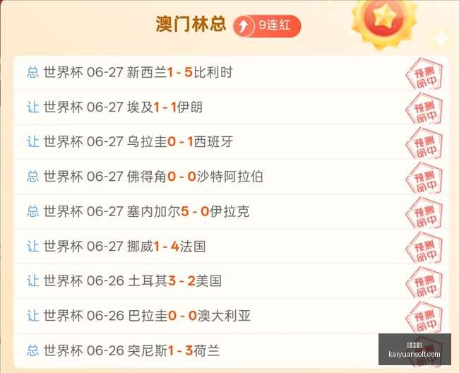 墨西哥超级,联赛深度解,莱昂阿特拉,开元体育,开元体育官方网站,开元体育登录入口