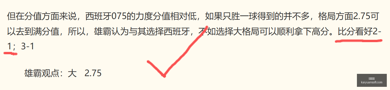 杆位新纪录,安东内利连,续六次领跑,开元体育,开元体育官方网站,开元体育登录入口