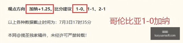 爆爆爆,今晚欧冠主,流赛事开打,开元体育,开元体育官方网站,开元体育登录入口