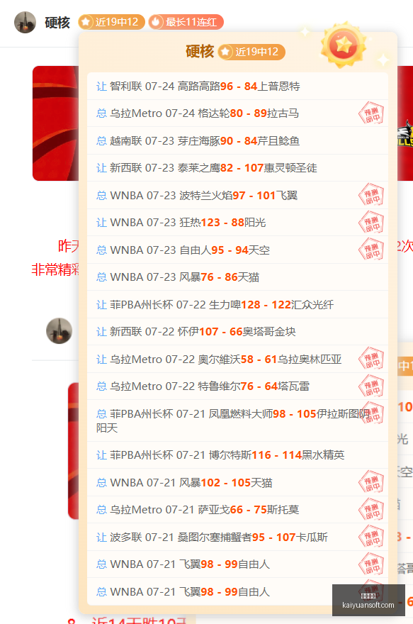 英超门将转,会费大,凯帕,开元体育,开元体育官方网站,开元体育登录入口