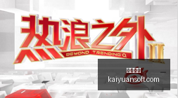 小米电竞新,品发布,定制版首销,开元体育,开元体育官方网站,开元体育登录入口