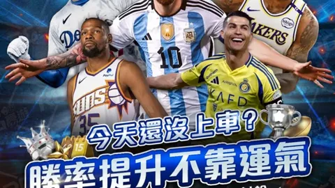 NBA 12月29日常规赛：战国王队...