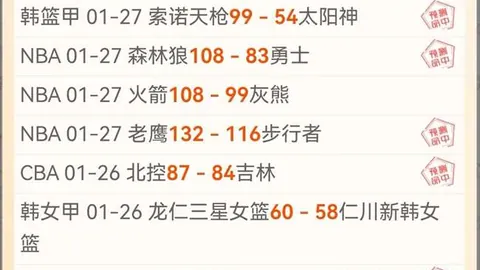 维尼修斯向阿根廷球员彰显：双冠王荣耀在手