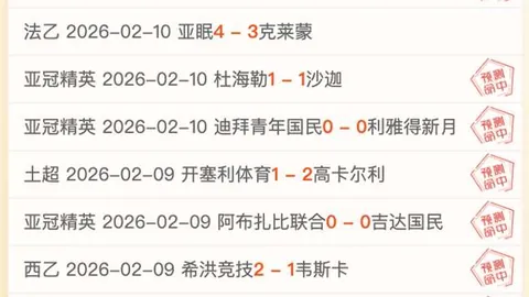 巴特勒抢断数超越威尔金斯，位列NBA抢断历史第67名