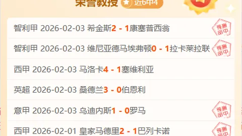 《拉菲尼亚揭秘：与哈维职场情深，揭秘他面对挑战的坚定态度！》