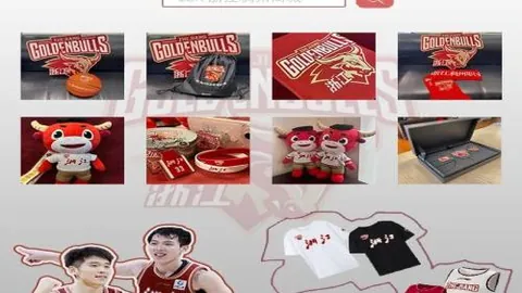 “秦思玥因涉嫌AI作弊被取消段位，八年禁赛处罚生效”