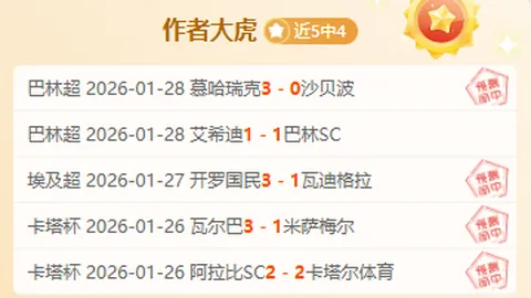 小蜘蛛本赛季进球20球，除哈兰德外独占曼城前锋榜首位。