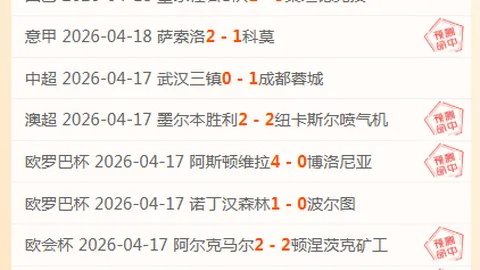 魏桥男团勇夺乒超联赛冠军宝座