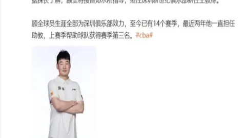 河南对决海牛开元体育登录入口：5外援阵容对阵2外援，王上源、罗森文领衔登场