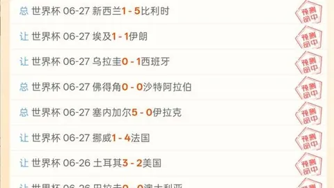 2026墨西哥超级联赛深度解析：莱昂阿特拉斯对决全记录