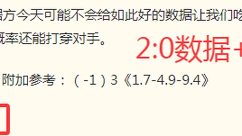 近况：昨日双战告捷，9战7胜势头强劲
